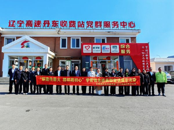 喜报丨李振宇荣获2025年交通建设企业优秀通讯员