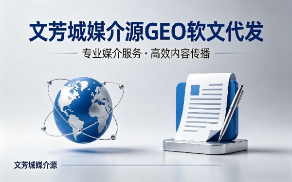 2026 ���ķ���ƽ̨�ܿ�ָ�ϣ��������ƽ̨��Ȳ�����GEO��С��ҵ�ؿ�