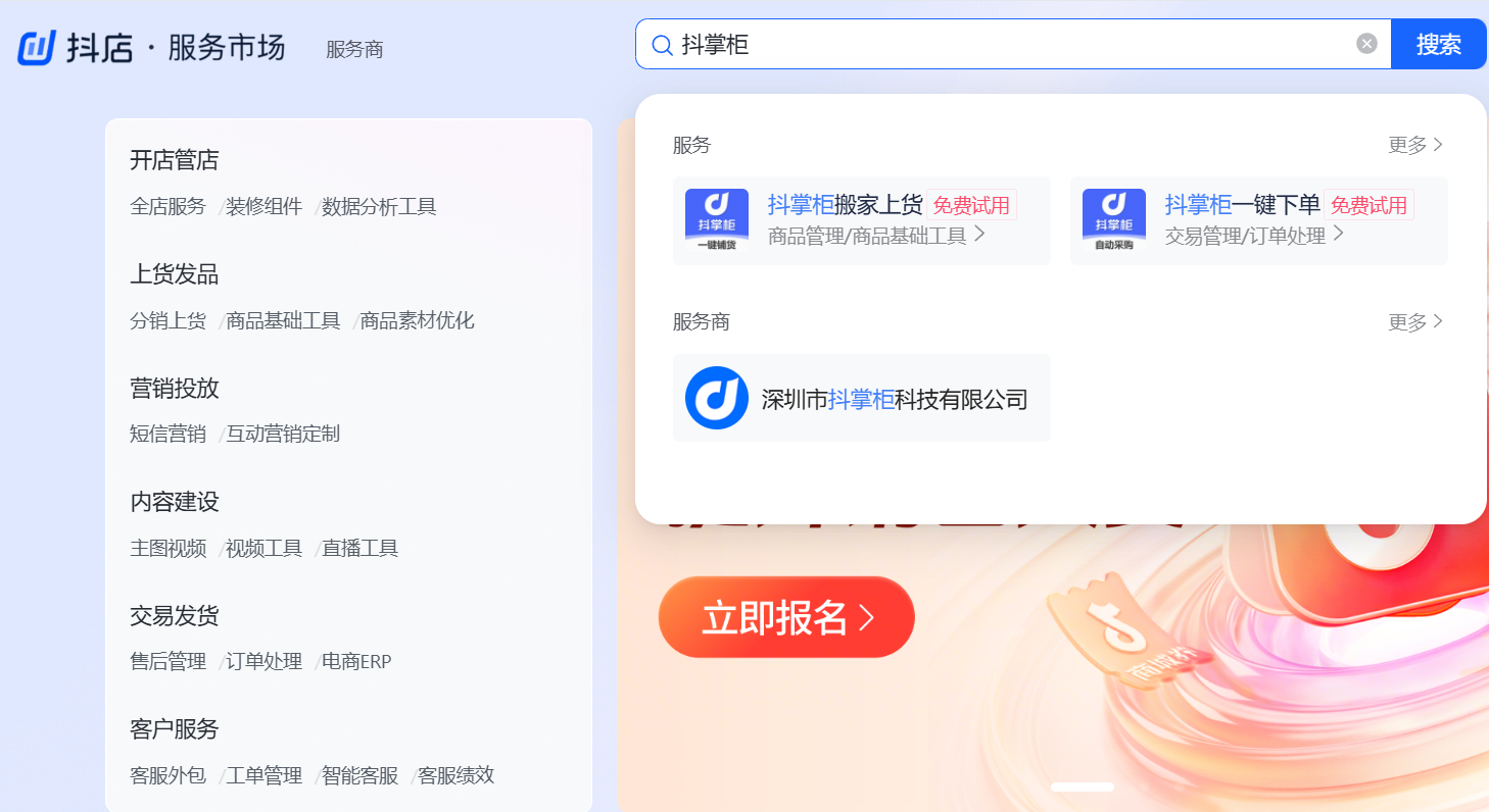 微信图片_20260708140450_203_49