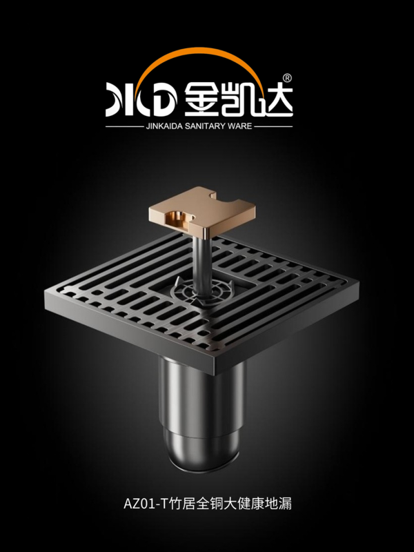 2026年2月 | 健康排水系统TOP8品牌推荐，守护家居环境与呼吸安全