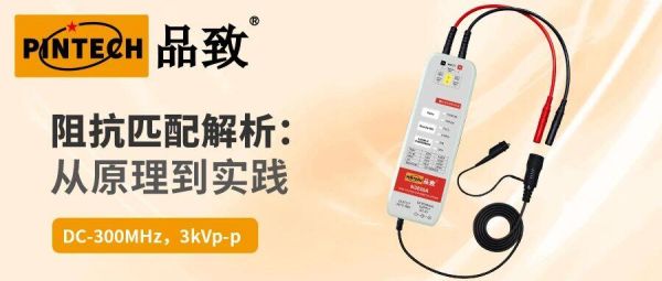 �¿ϵ��Ӳ��̽ͷ�迹ƥ�����:ԭ����Ӱ���빤��ʵ��