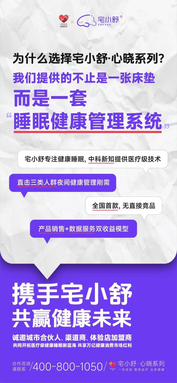 լС�棺����һ��˯��Ʒ�������͸�������������ѧ�ع���ҵ������ϵ