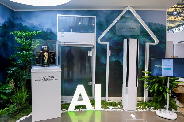 AWE2026：海信AI智能空调新品集结，四维智感开启智慧空气新时代