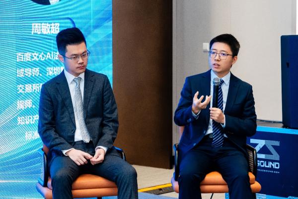 福建科技产业法律护航:周敏超律师团队的专业实践