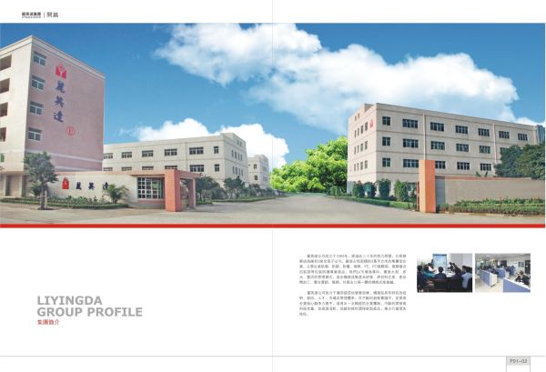 <b>干燥剂选型指南：麗英達如何解决工业防潮难题</b>