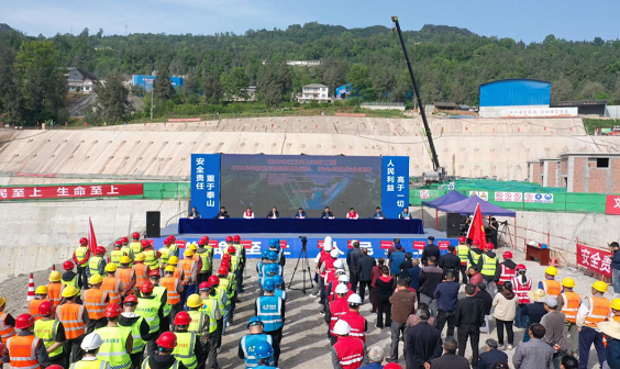 巴中市江家口水库工程圆满完成2026年度防汛抢险暨安全综合应急演练(图1)
