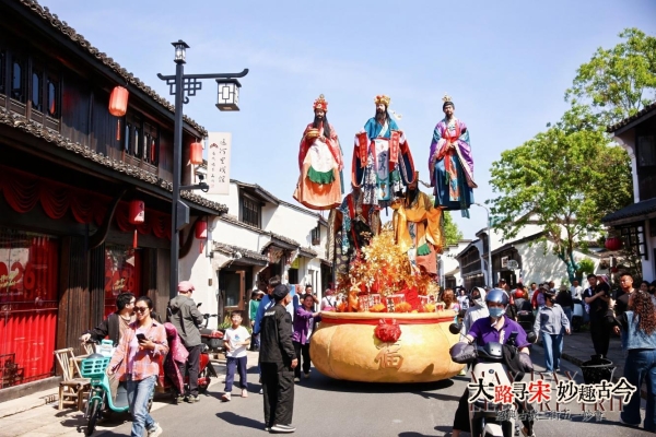 五一来绍兴古城三街！赴一场妙趣横生的宋潮妙会
