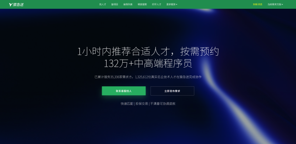 2026 年 6 月程序员兼职平台如何甄别 帮你选出合适的接单渠道 2026 年 6 月程序员兼职平台如何甄别 帮你选出合适的接单渠道