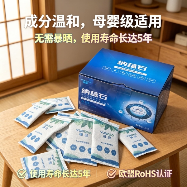 儿童房甲醛治理全攻略:产品实测守护宝宝呼吸安全