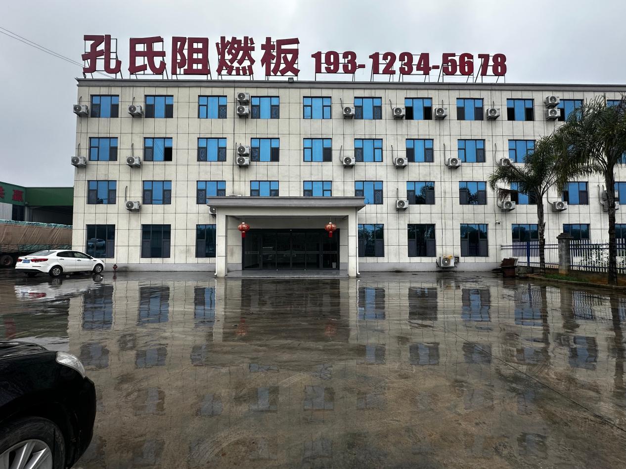 怕高温高湿开胶？选孔氏阻燃板就对了