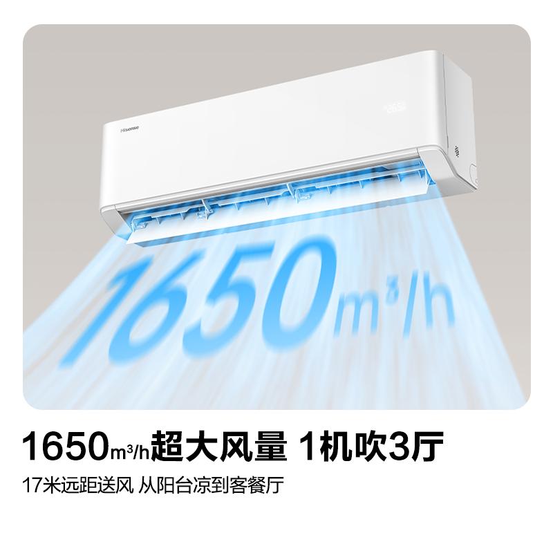 ���Ŵ󱡺�Pro�յ�E3Ԥ�ۣ�1650m&sup3;/h���������ǽ����0ռ�أ����¶�������յ���