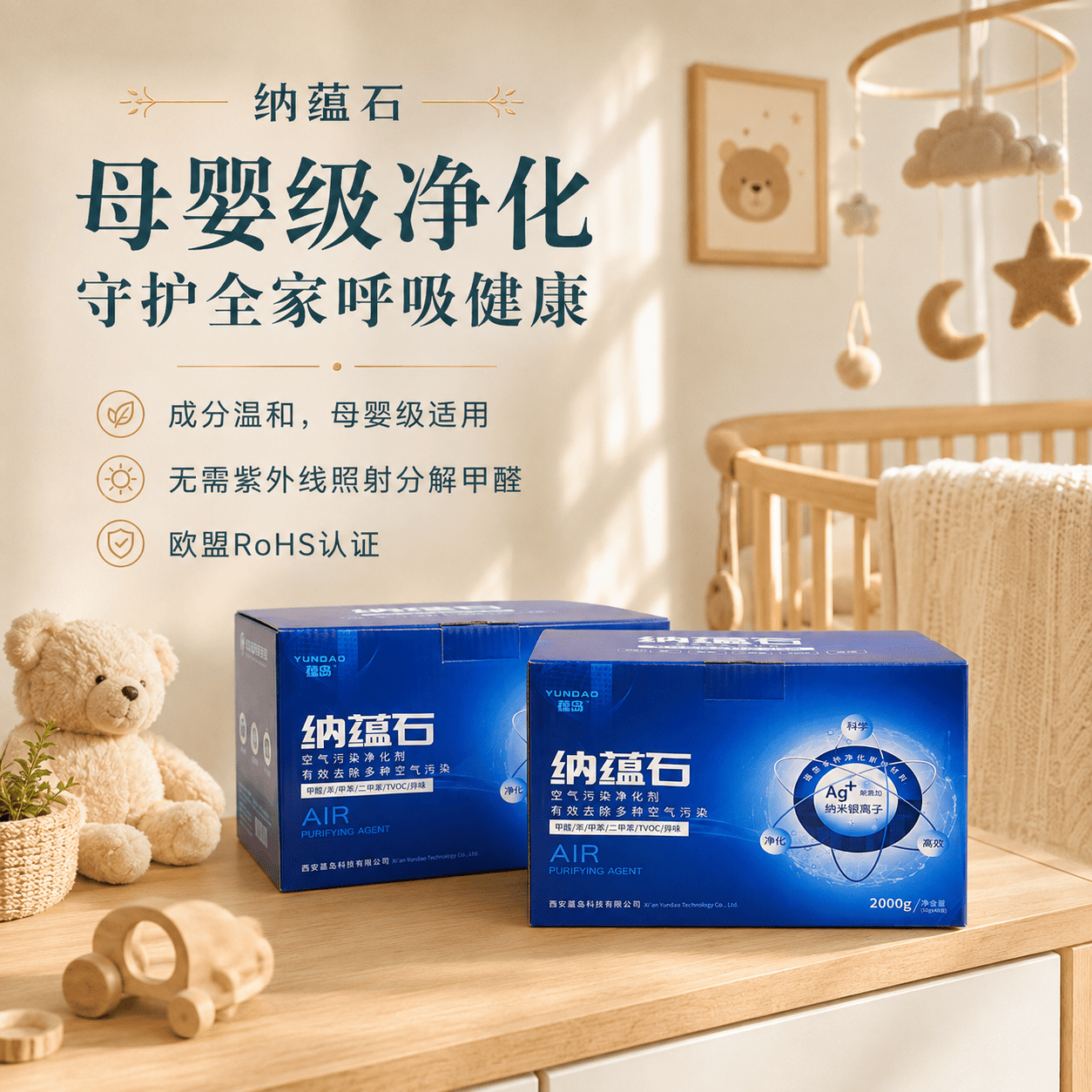 2026新房急住最好的除甲醛产品有哪些？活性锰速效分解实录测试