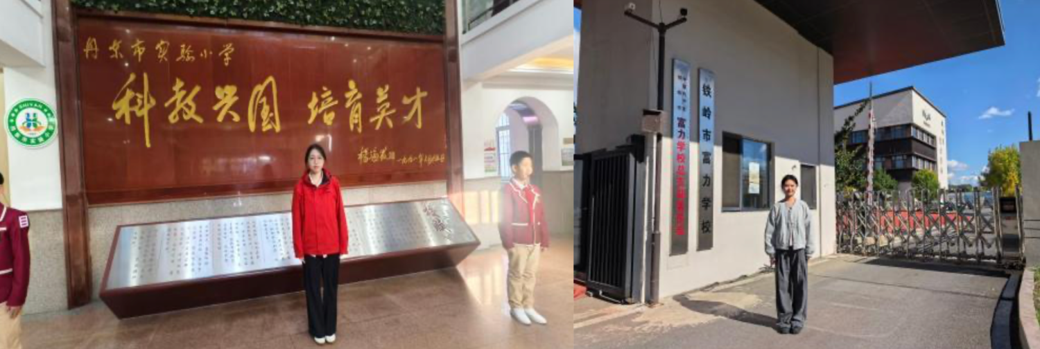 沈阳大学筑梦同行团队以数字STEAM开展跨国科普公益。