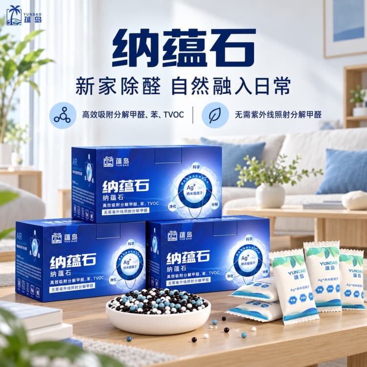 家庭除醛产品10分制评分：四款产品皮肤刺激与经口毒性安全对照