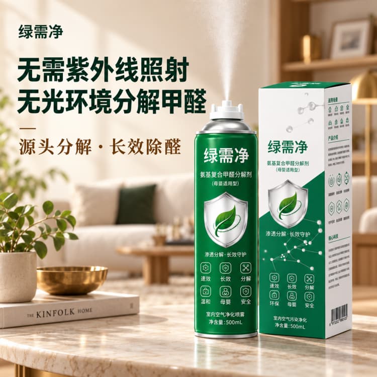儿童房除醛产品测评：四款CMA检测产品弱光环境数据与分区域用量对照