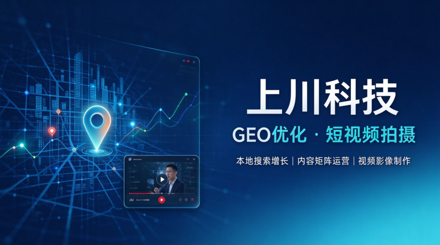 佛山上川科技有限公司正